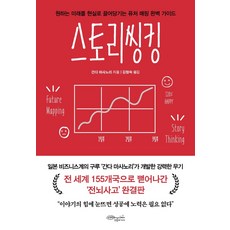 골든스토리72