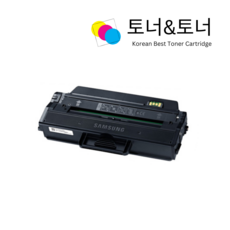 삼성 MLT-K250L 재생토너 SL-M2893FW M2843DW M2630 정품프린터용, MLT-K250L 2개