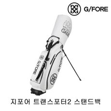 지포어 정품 트랜스포터2 GTBNX23115 스탠드백 (화이트), 단일제품, 상세 설명 참조