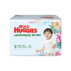 하기스썸머5단계
