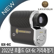르폴드gx-5i3