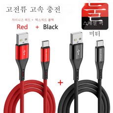 iwork10충전케이블