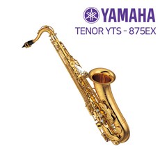 야마하 테너 YTS-875EX 색소폰
