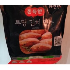 귀빈정김치