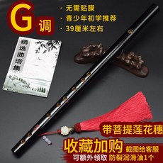 피리사대나무소금