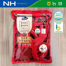 영월농협 동강마루 청결 고춧가루 보통맛 1kg 3kg