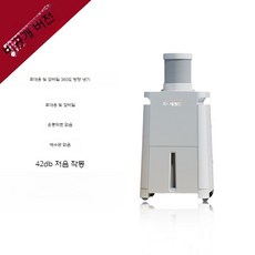 산업용에어컨 이동식 업소용 공업용 실외기없는 공장 소형 미니 캠핑용 은인2