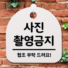 미니사진명판