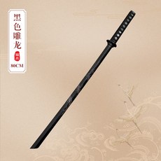 장도로 통합해 일식 목검을 뽑고 나무 칼 일본도, 80cm블랙드래곤
