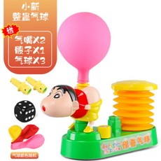 짱구엉덩이풍선