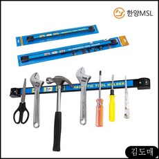 KP 거치대 자석공구걸이 공구함 생활 공구통 자석바 공구진열 공구보관 기타수작업공구