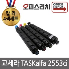 tk-8349kk