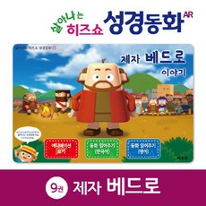 미하라야스히로피터슨