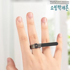 반지사이즈 TOP01