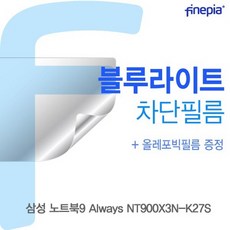 nt900x3n-k27s유리액정