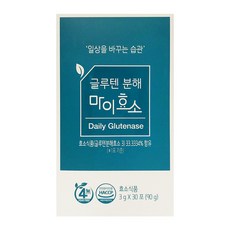 비타민하우스 글루텐 분해 마이효소 30포, 1개