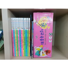 똑똑성교육동화