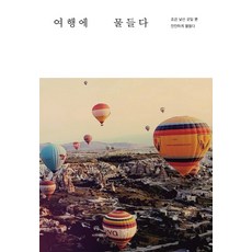 민경원
