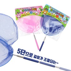 CA 접이식 잠자리채 최대 77cm-곤충채집도구 매미채 휴대용잠자리채, 색상랜덤