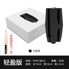 반영구디자인펜슬칼