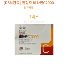 진정주비타민C통정  진약사몰 [DSM원료]비타민C2000 영국산 비타민C 2000 진정주 180포 1박스 1개 