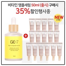 아이오페슈퍼바이탈에센셜아이크림