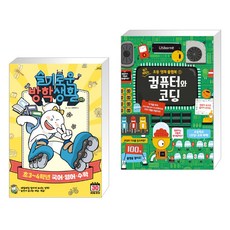 슬기로운코딩생활
