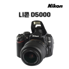 니콘 D5000+18-55mm+메모리 패키지