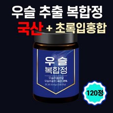 msm한약