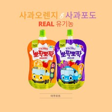 알앤비 유기농 야채과일 뽀짝뽀짝 주스 100ml(사과&오렌지*10개 + 포도&사과*10개) 총 20개입, 100ml