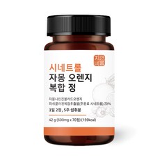 시네트롤자연바름
