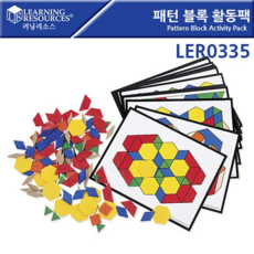 러닝리소스패턴블록