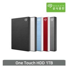 씨게이트 One Touch HDD 1TB 외장하드 [Seagate공식총판/USB3.0/정품파우치/데이터복구서비스], 1TB 라이트블루 [STKY1000402]
