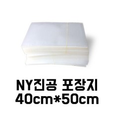 육가공진공기