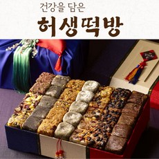 [허생떡방] 영의정 3호 예단/이바지떡 (찰떡+두텁떡), (기본)청홍보자기
