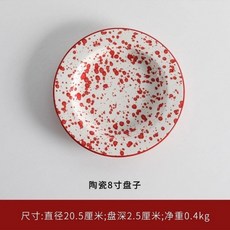 볼플레이트아두이노