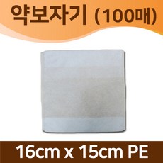 pe망15