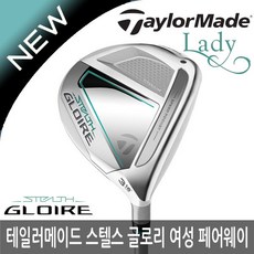 테일러메이드스텔스풀세트