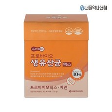 메가바이오맥스플러스
