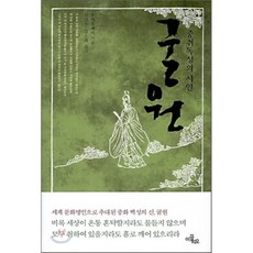 정견김연수