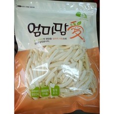 감자꽝