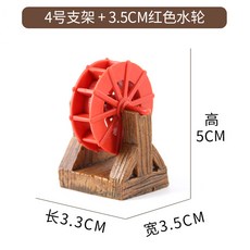 분수대부품
