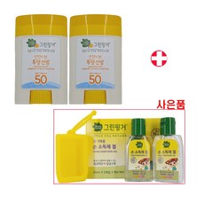그린핑거 인텐시브 투명 선밤 선스틱 20g X 2개 + 사은품 그린핑거 손소독겔 30ml X 2개