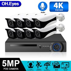 영어 설명서 얼굴 검사 H.265 8CH 5MP NVR POE 안전 카메라 시스템 실외 방수 적외선 절단 CCTV 영상 감시 녹화기 세트, 없다, 유럽 연합 플러그, 8ch nvr 8pcs 카메라, 1개