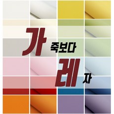 친환경 인조가죽원단 레자 클래식 Classic, 클래식 1409