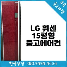 삼성무풍에어컨1등급