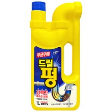 오물러렌지