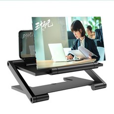 스마트폰확대스크린