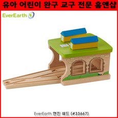 실로폰기차장난감