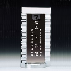 납골묘사진